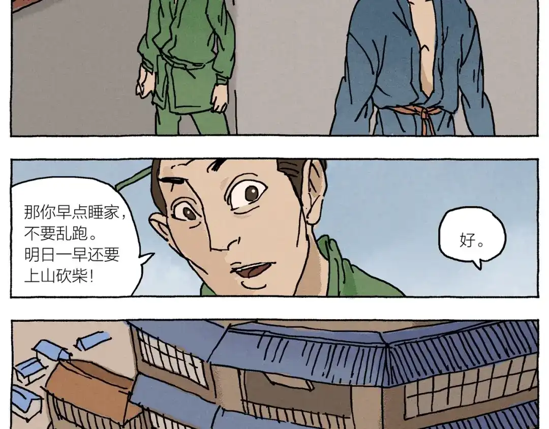 第104页