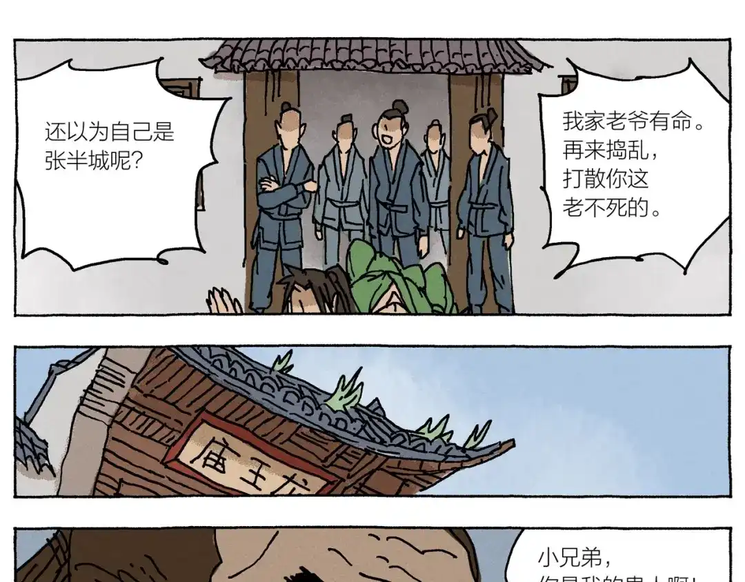 第112页