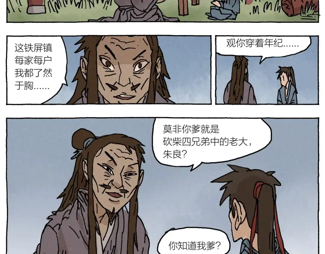 第114页