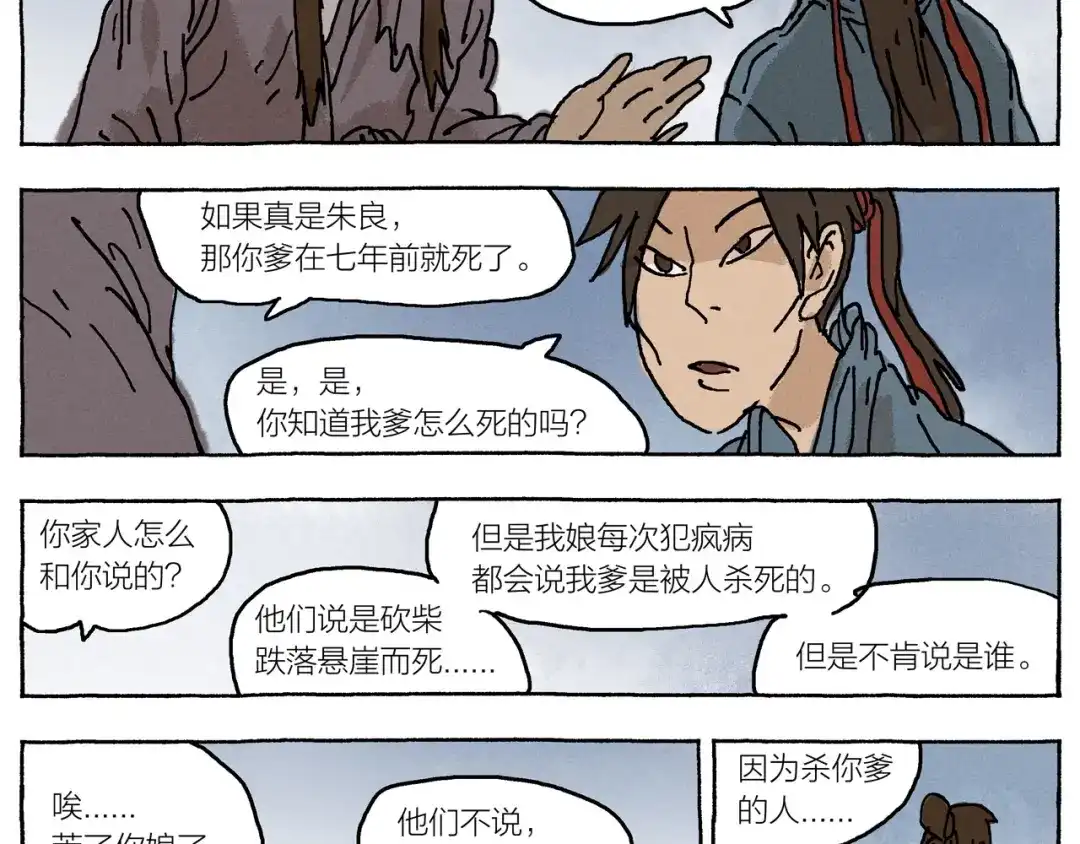 第115页
