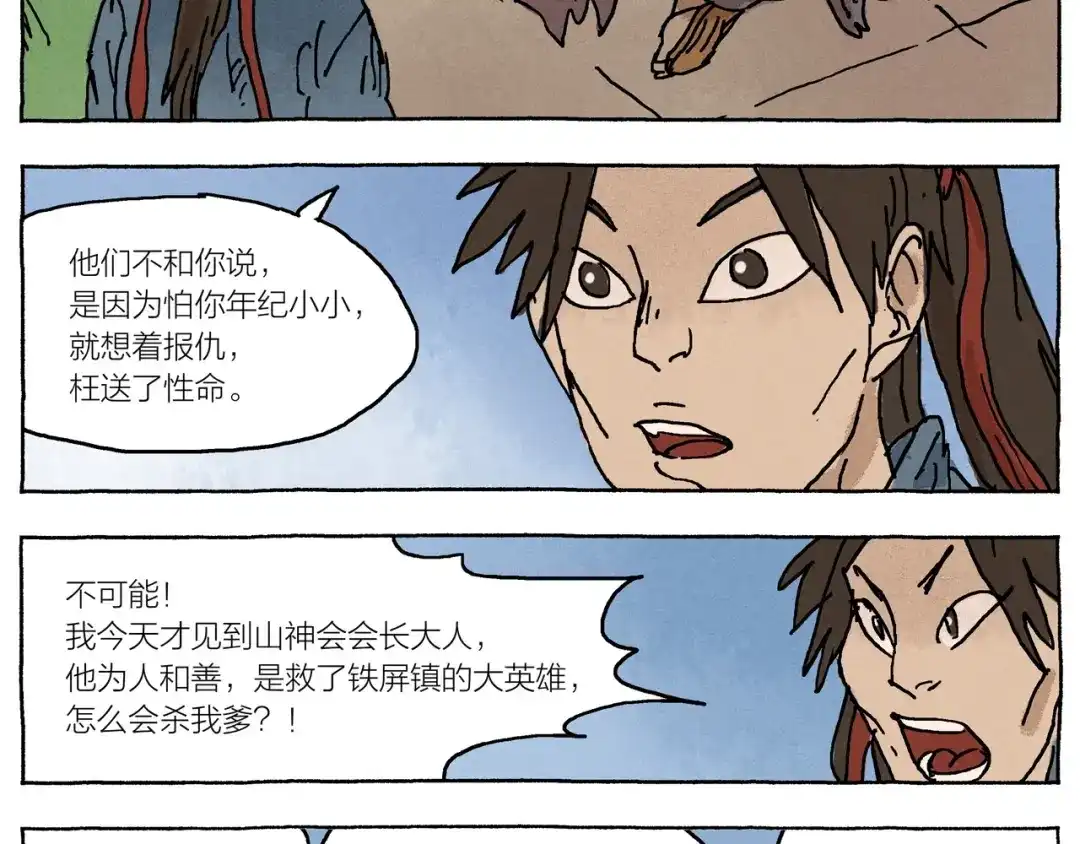 第118页