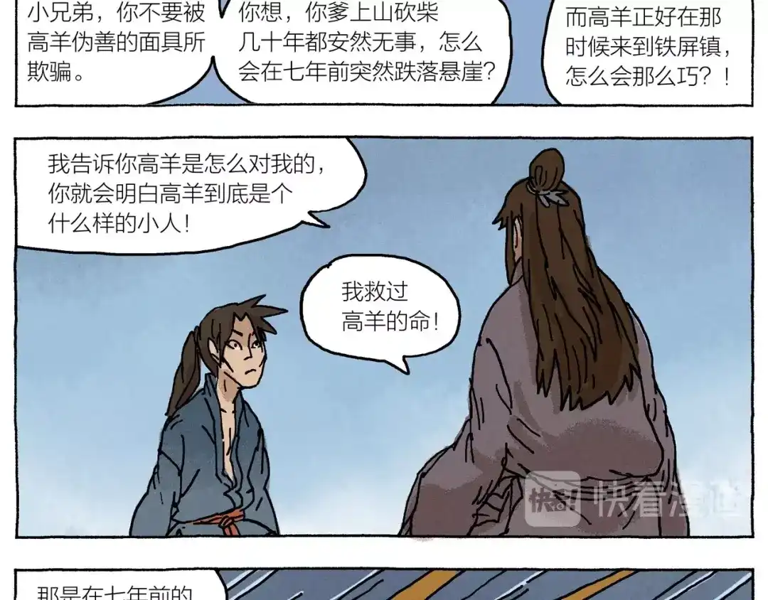 第119页