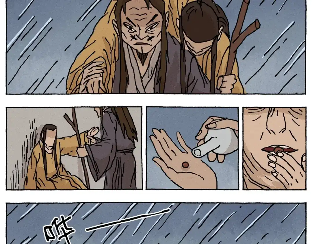 第125页