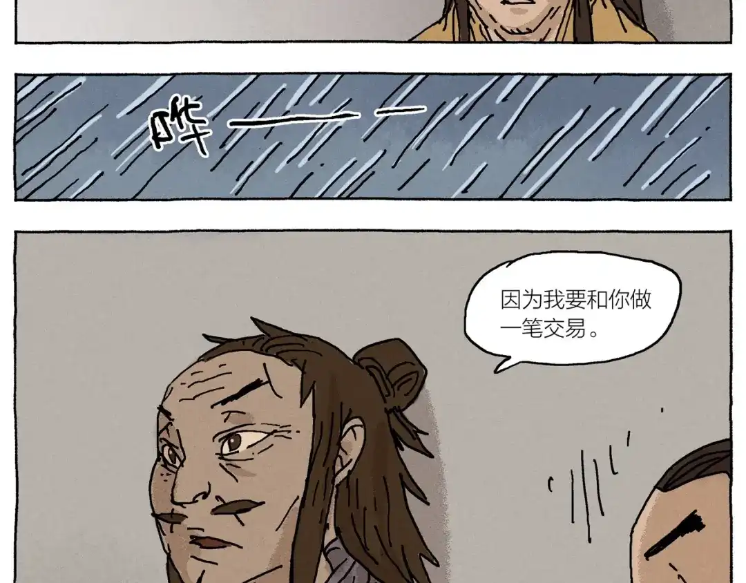 第129页