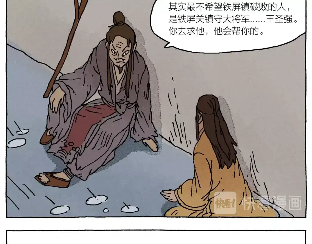 第133页