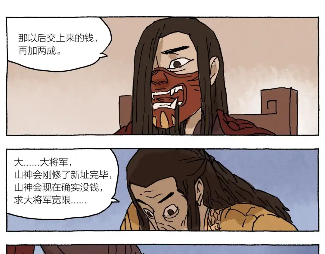 第142页