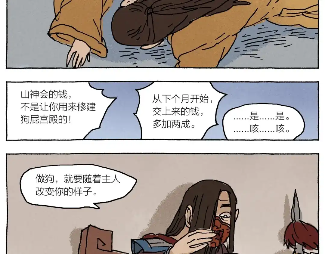 第149页