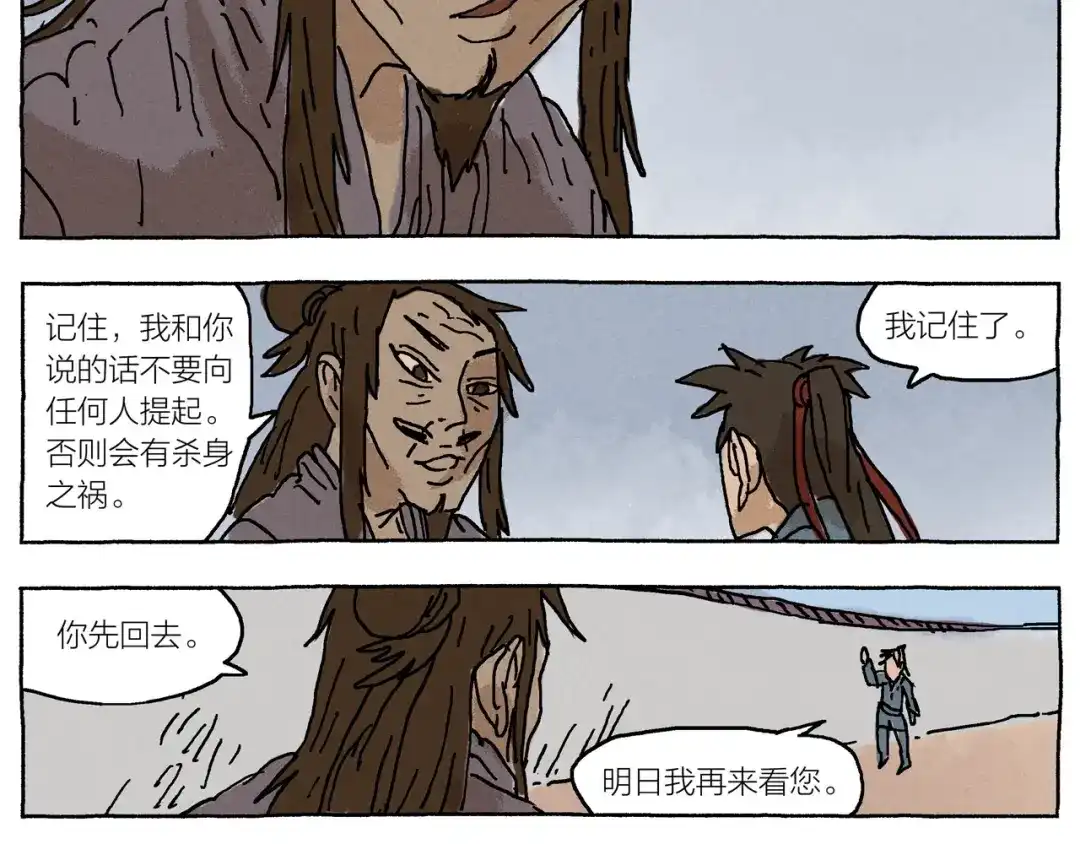 第158页