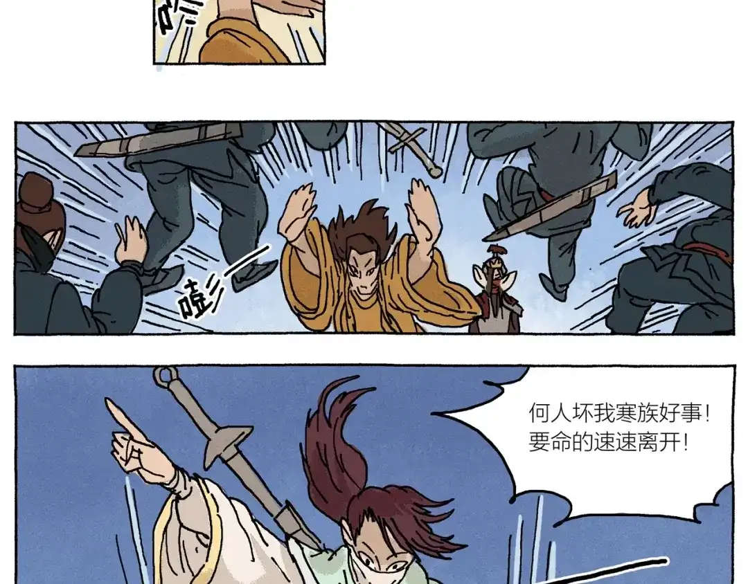 第67页