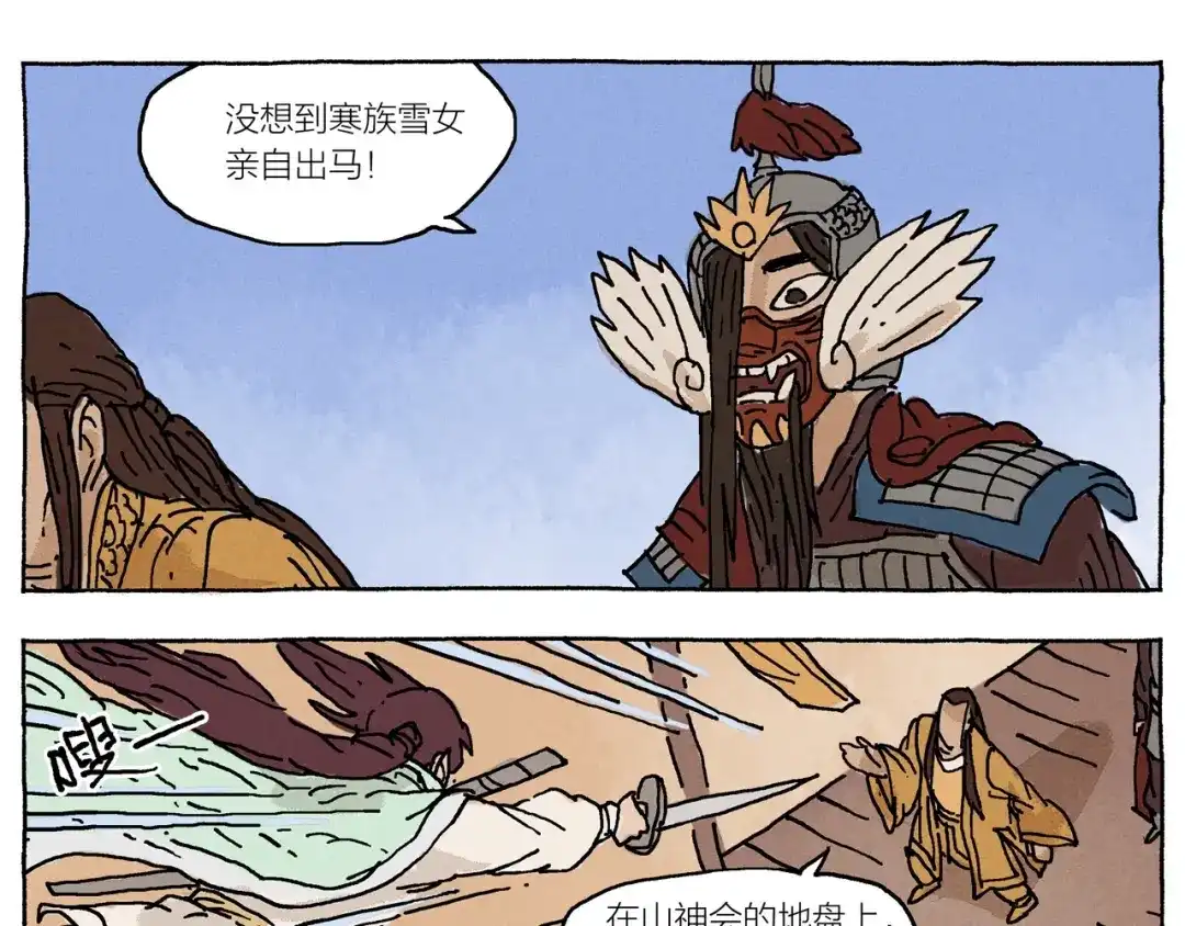 第71页