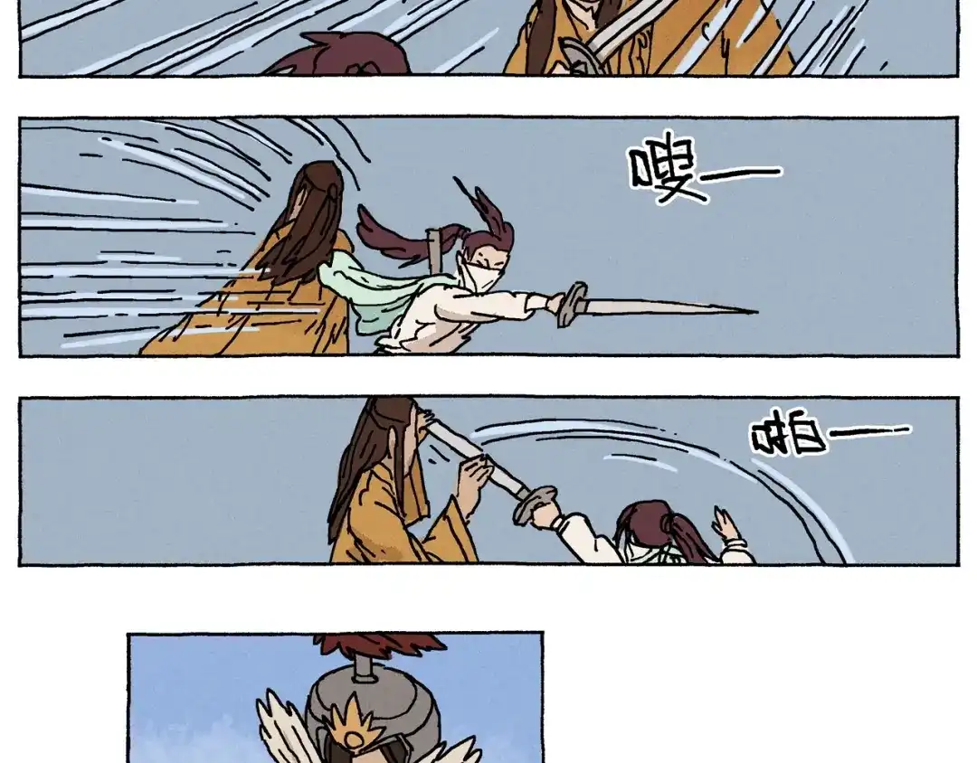 第74页
