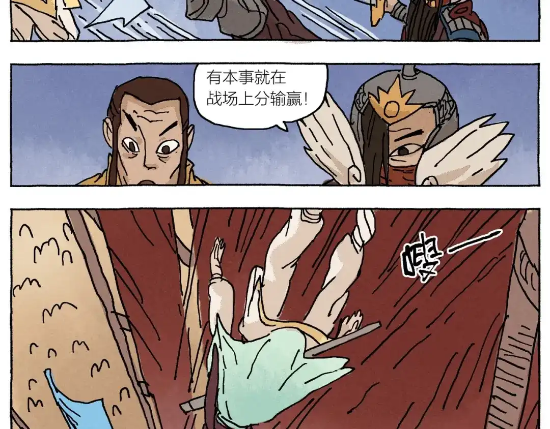 第80页