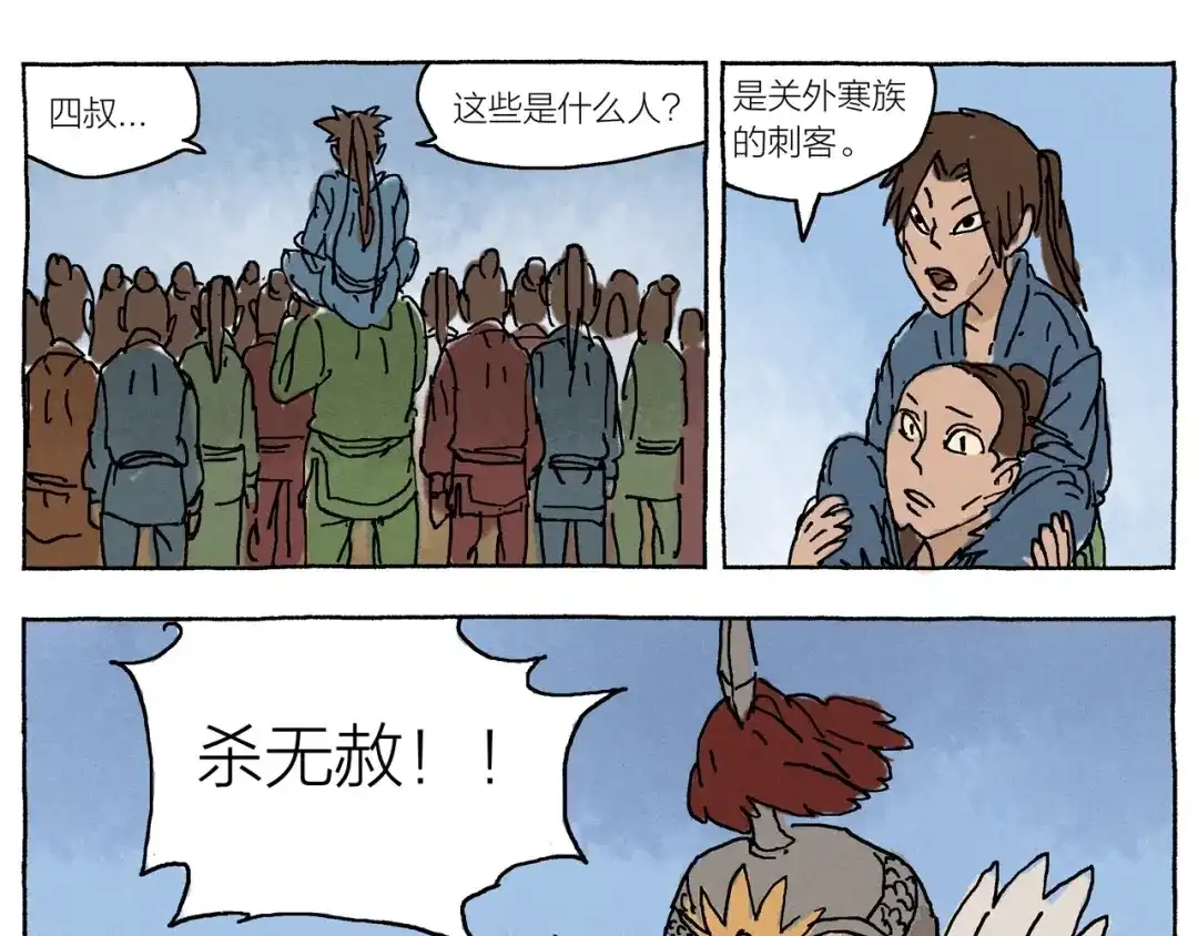 第87页