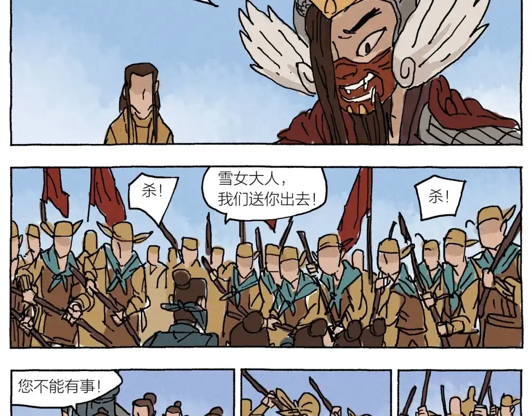 第88页