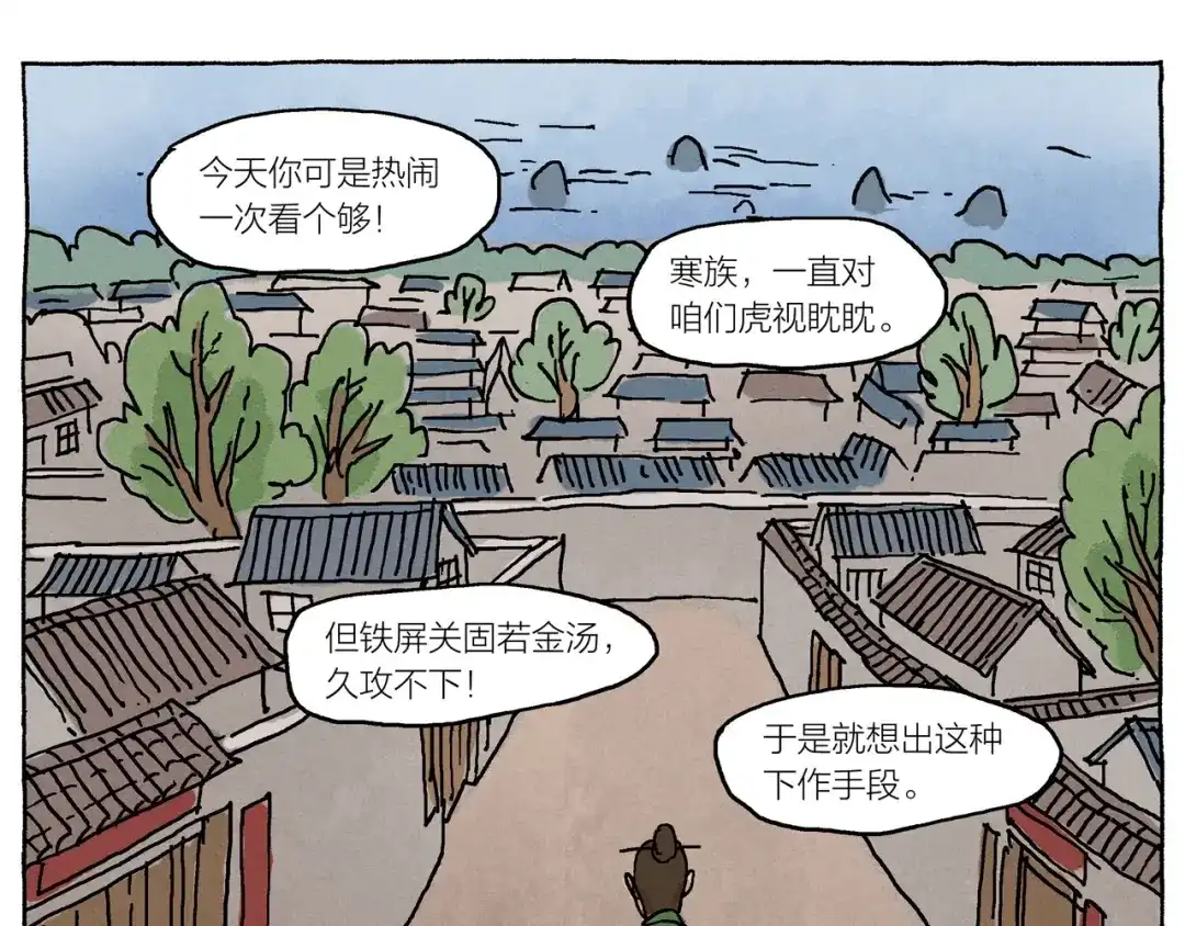 第97页