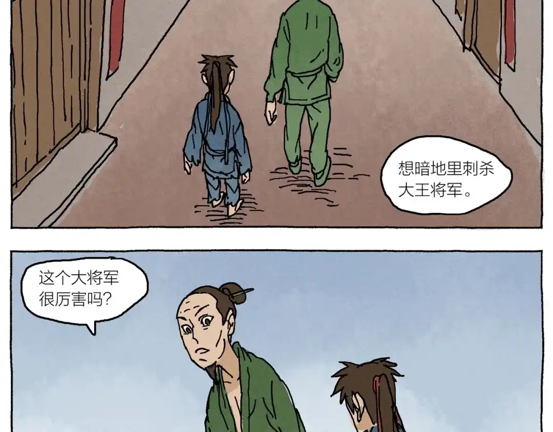 第98页
