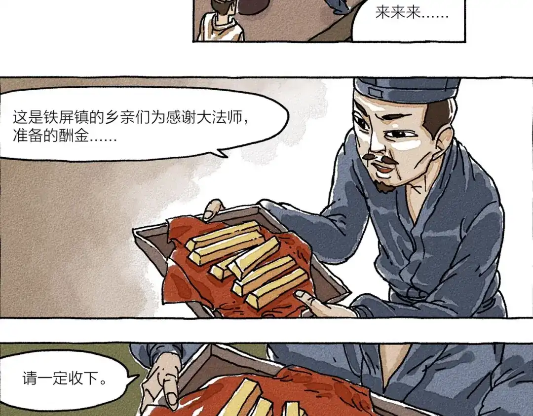 第41页