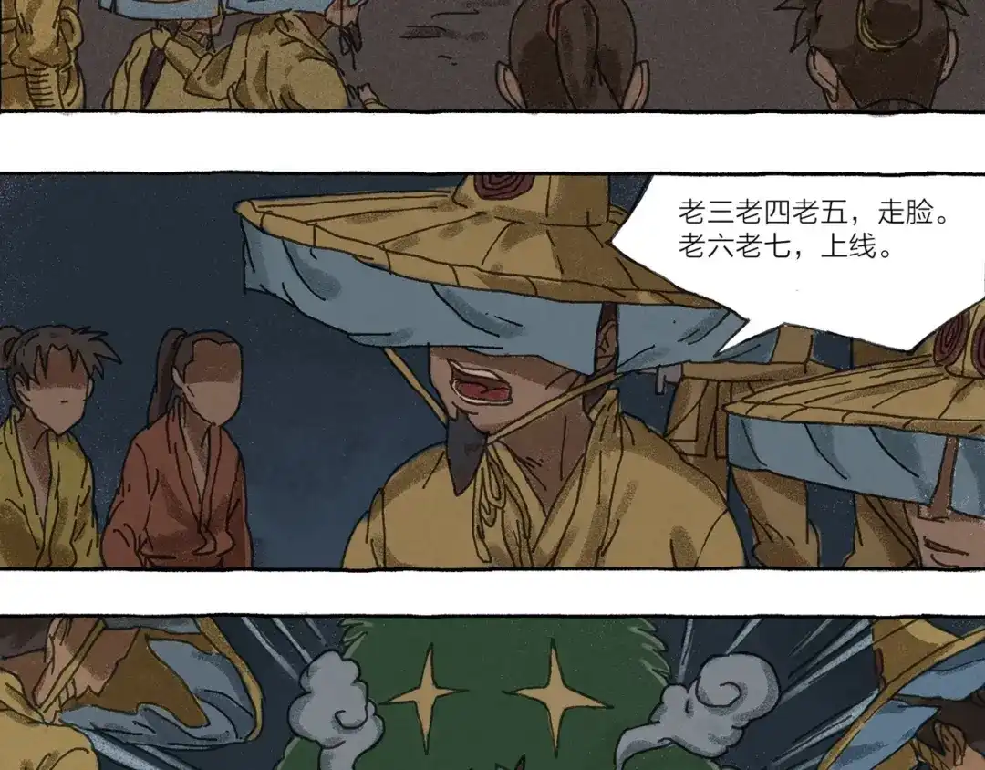 第36页