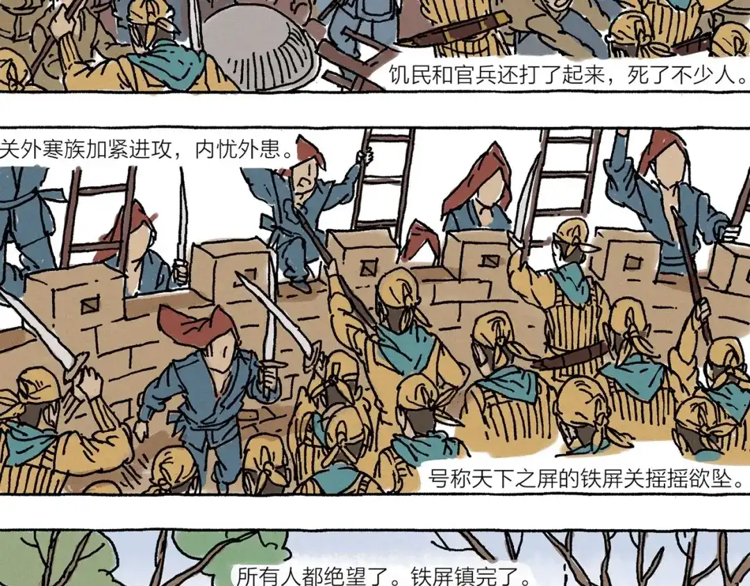第43页