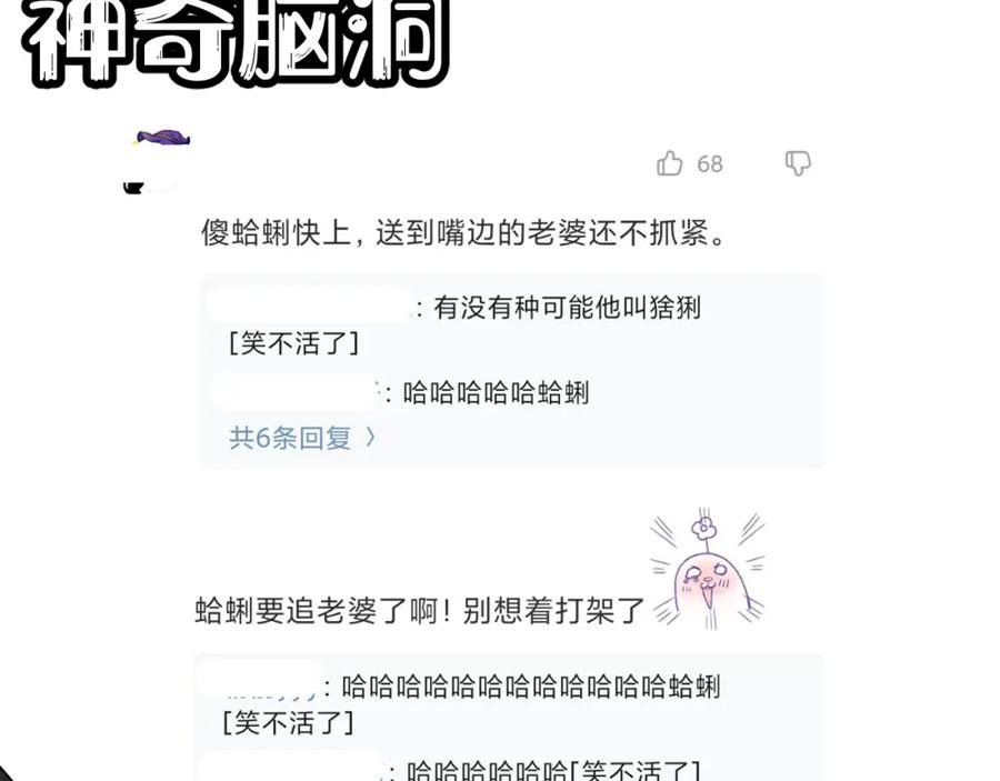第114页