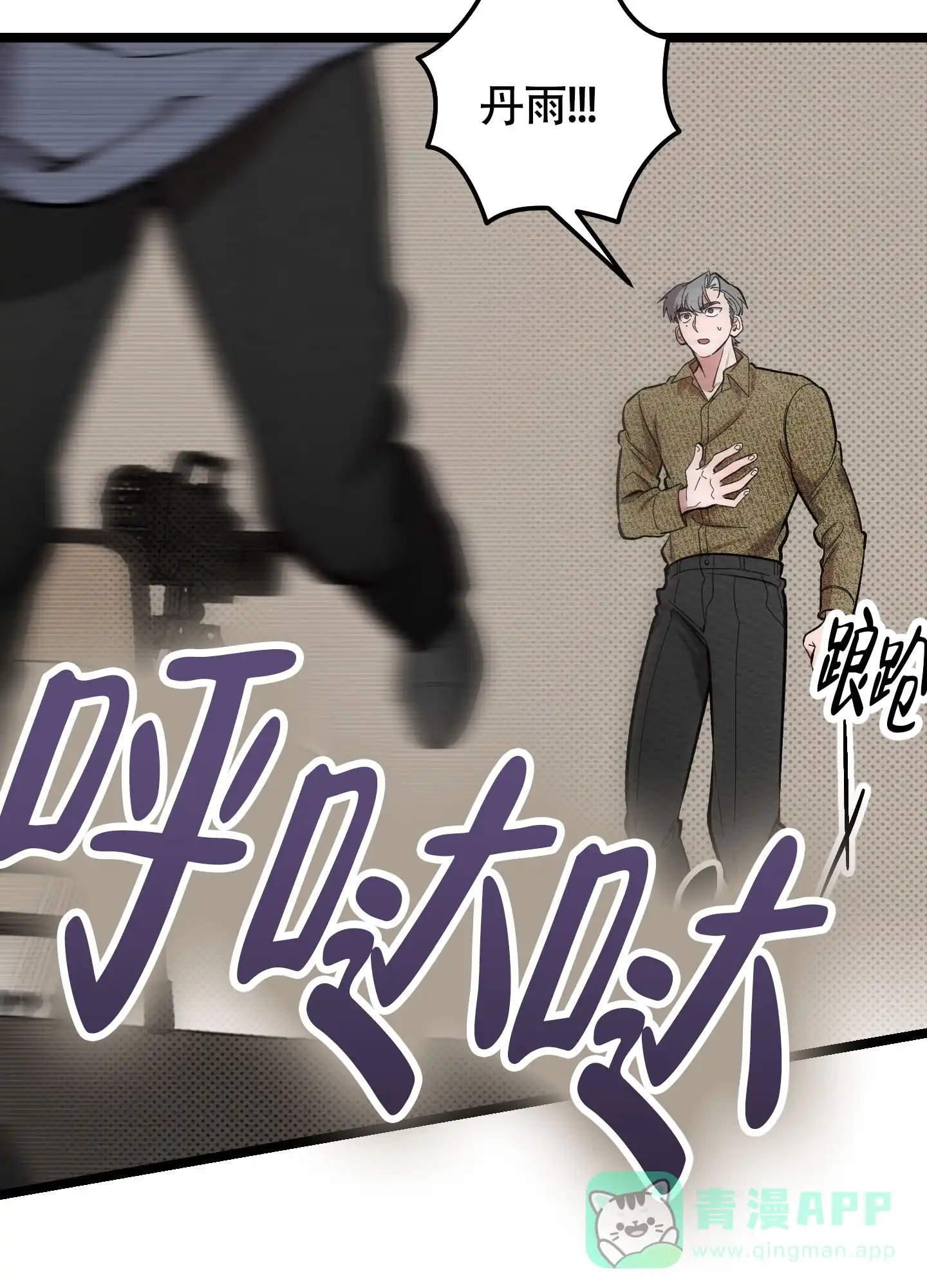 第36页