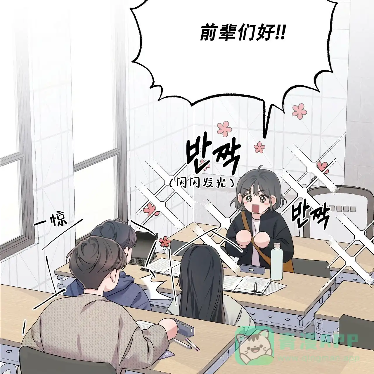 第61页