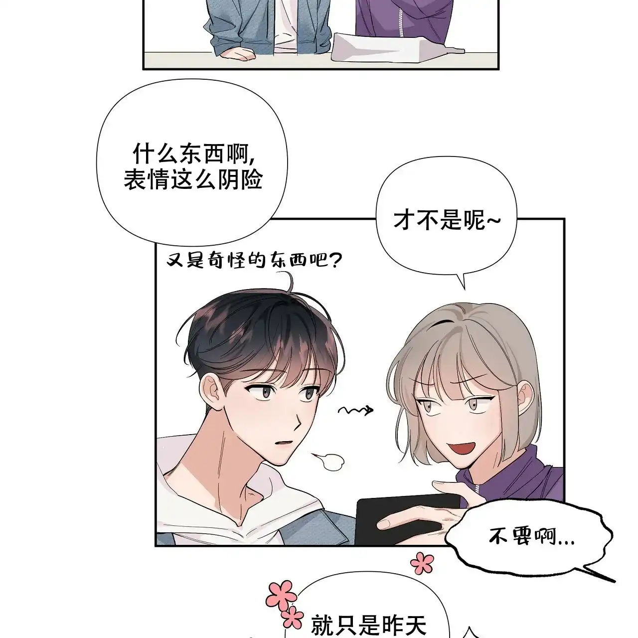 第55页