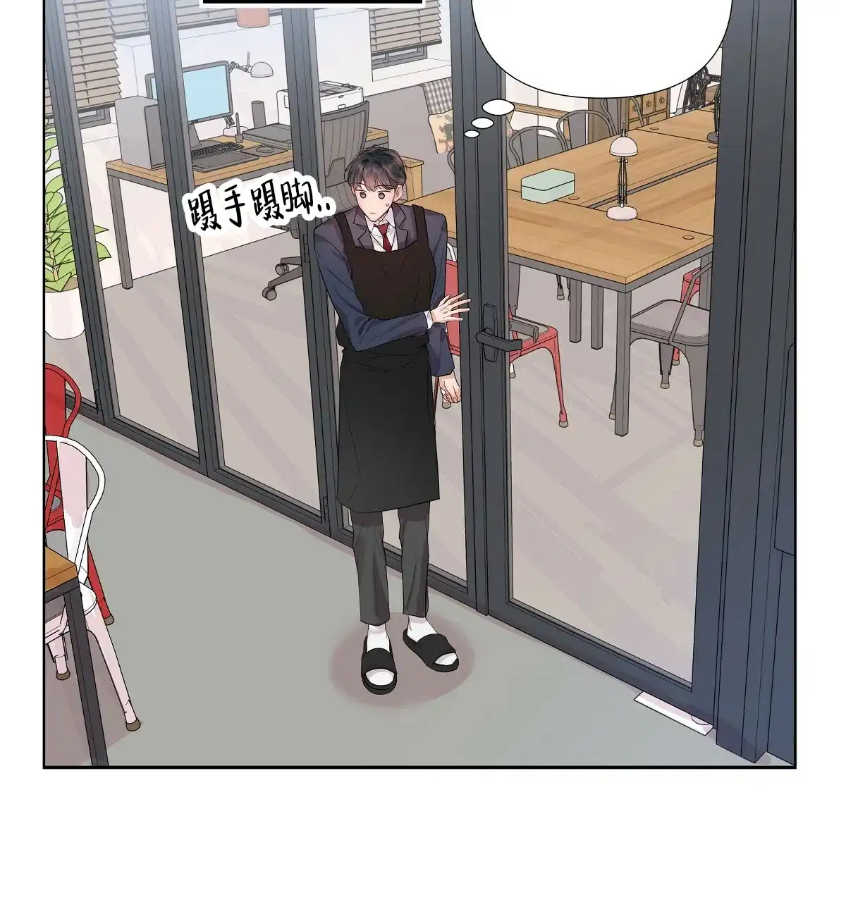 第53页