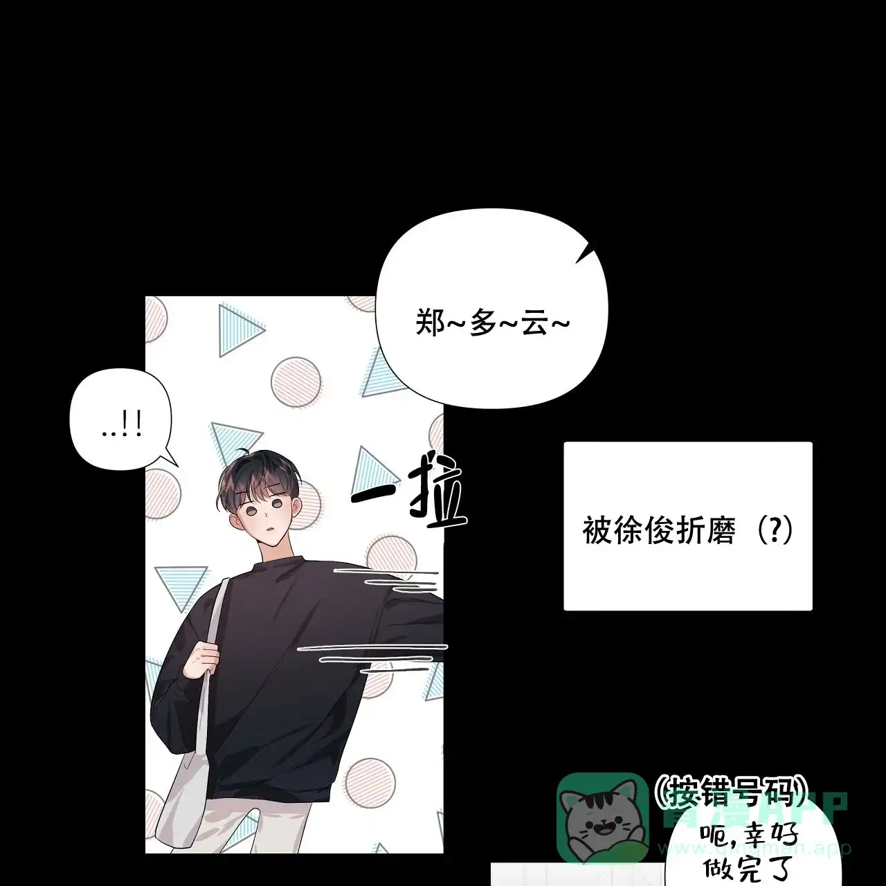 第51页