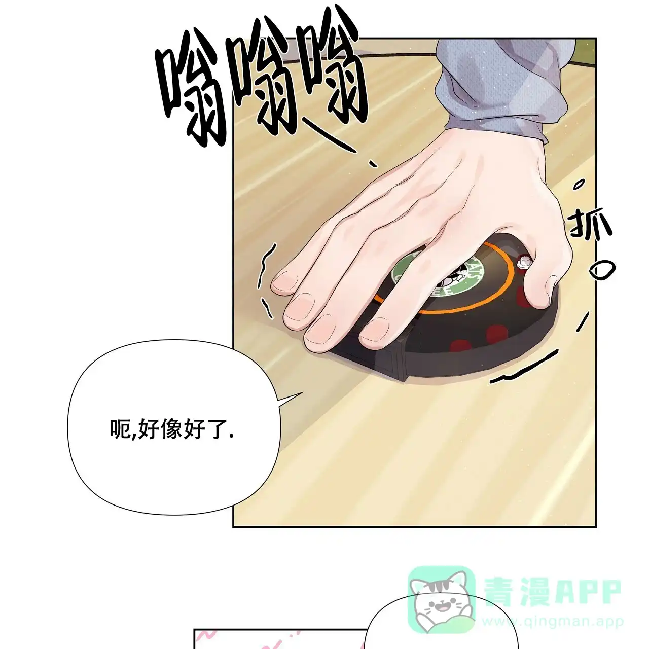 第31页