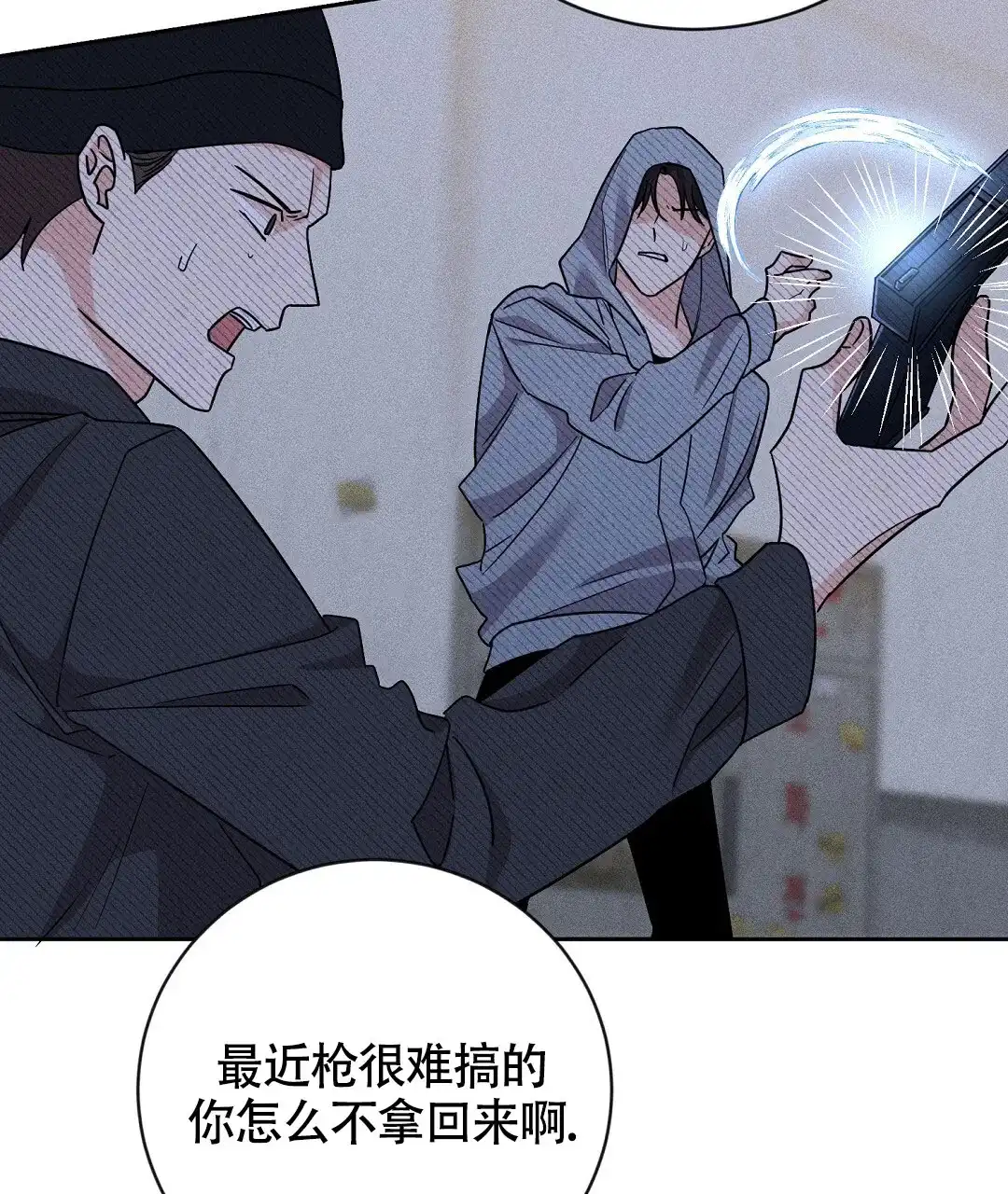 第37页