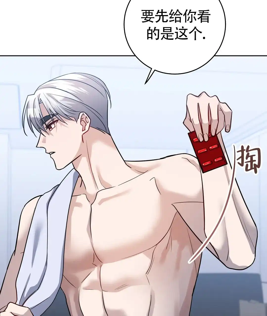 第59页