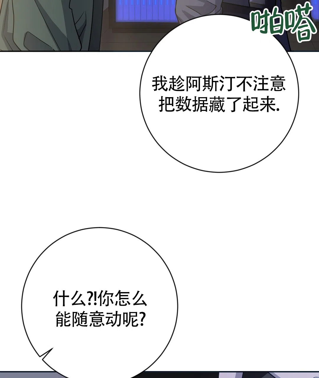第40页