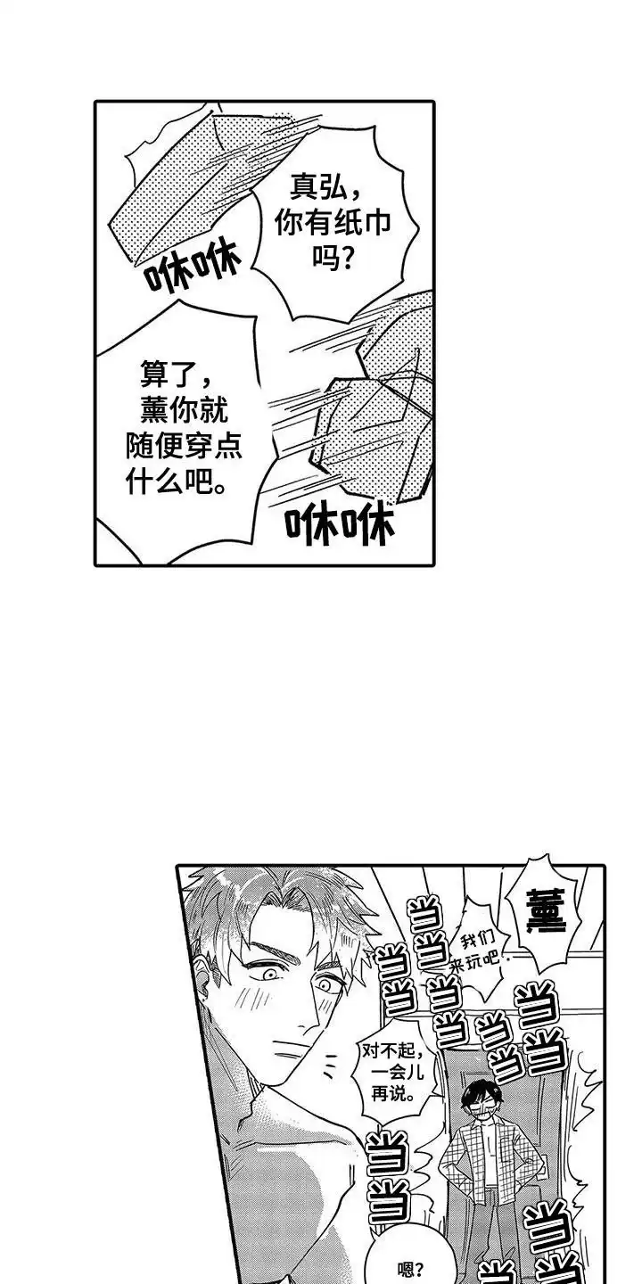 第2页