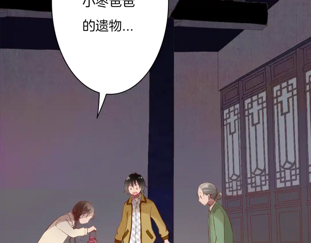 第81页
