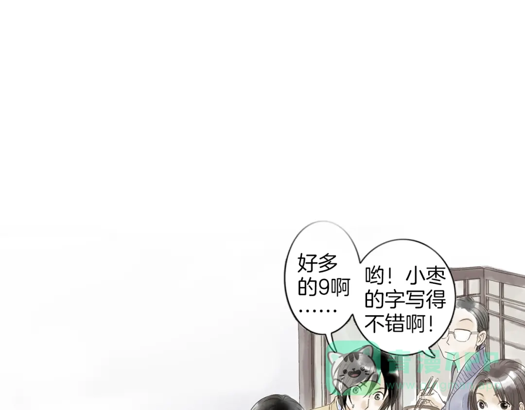 第116页