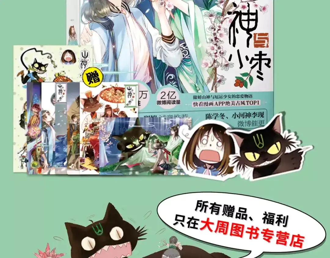 第54页