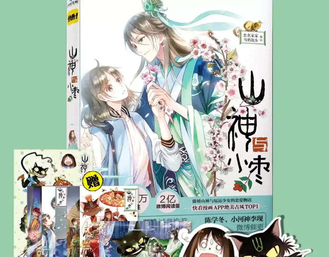 第68页