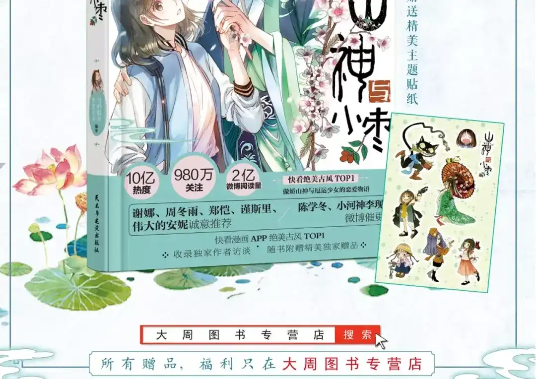 第61页
