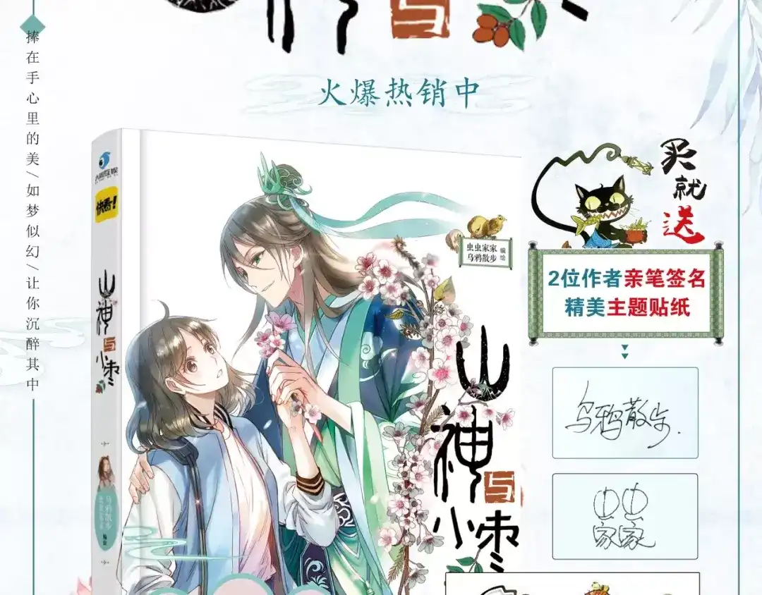 第72页