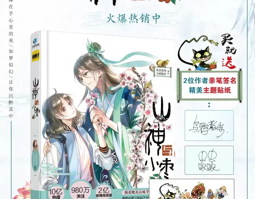 第68页