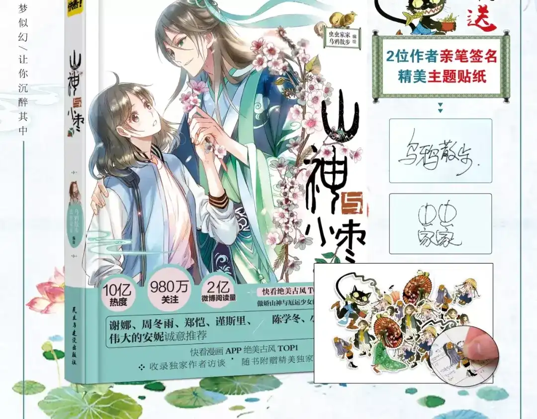 第68页