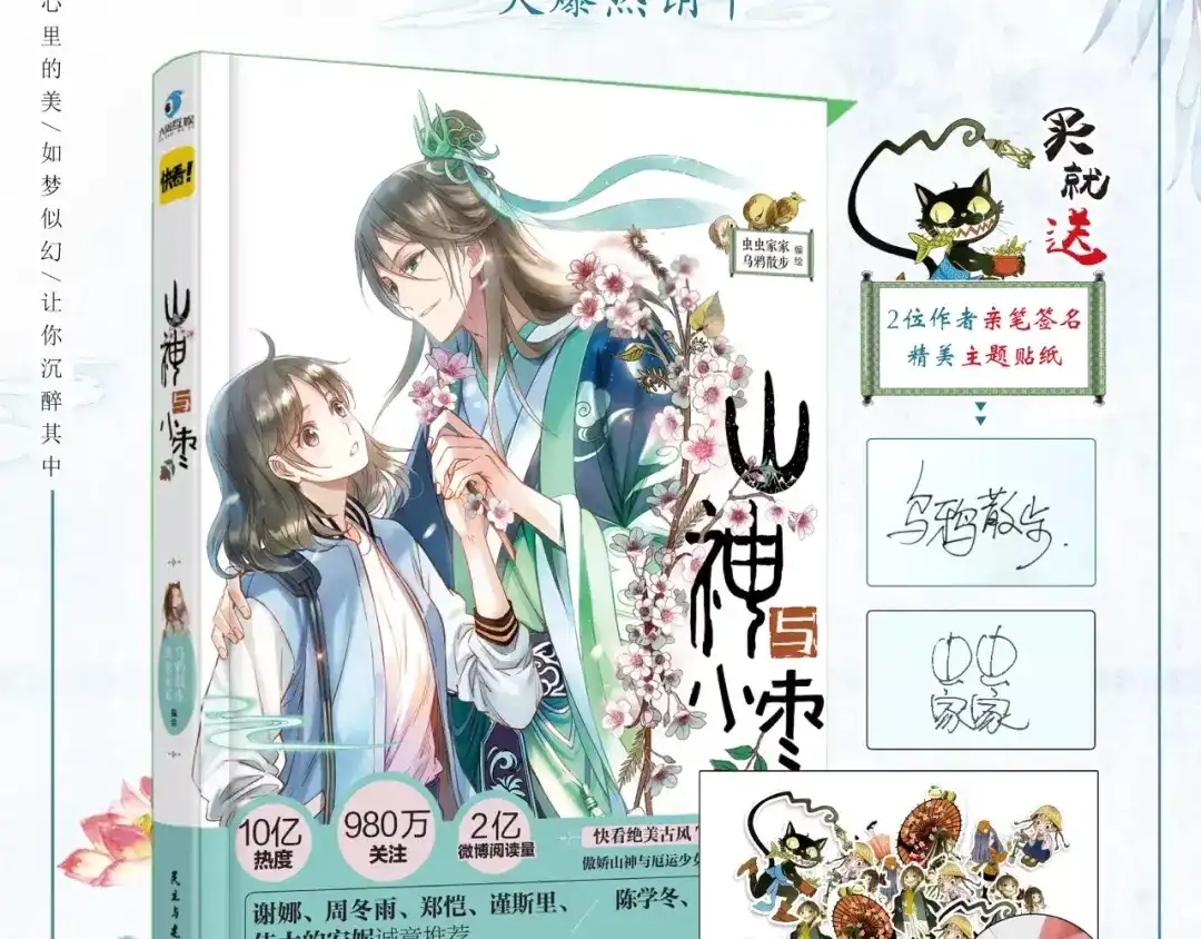 第79页