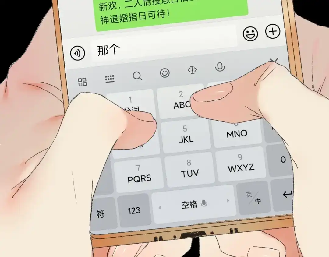 第79页