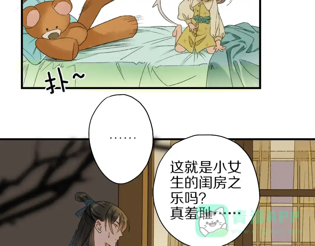 第116页