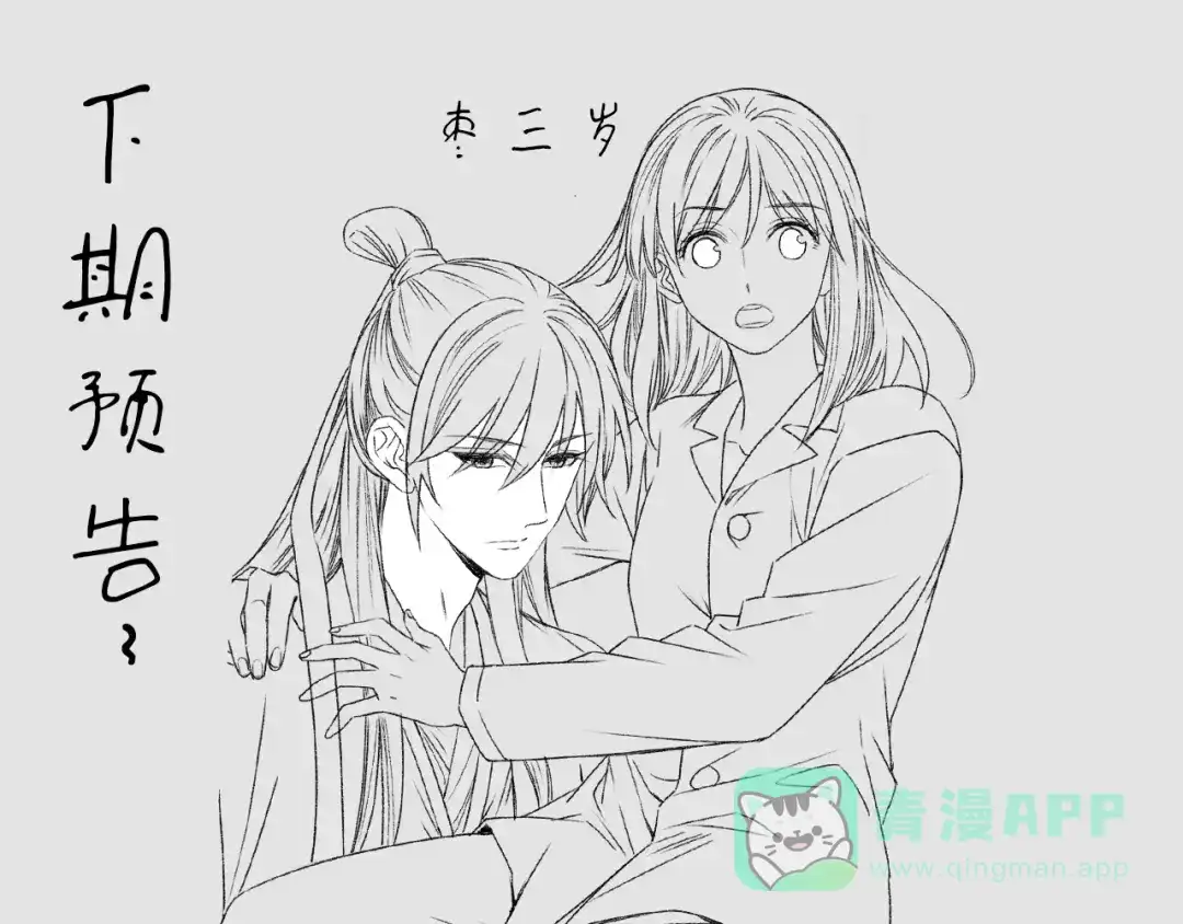 第101页