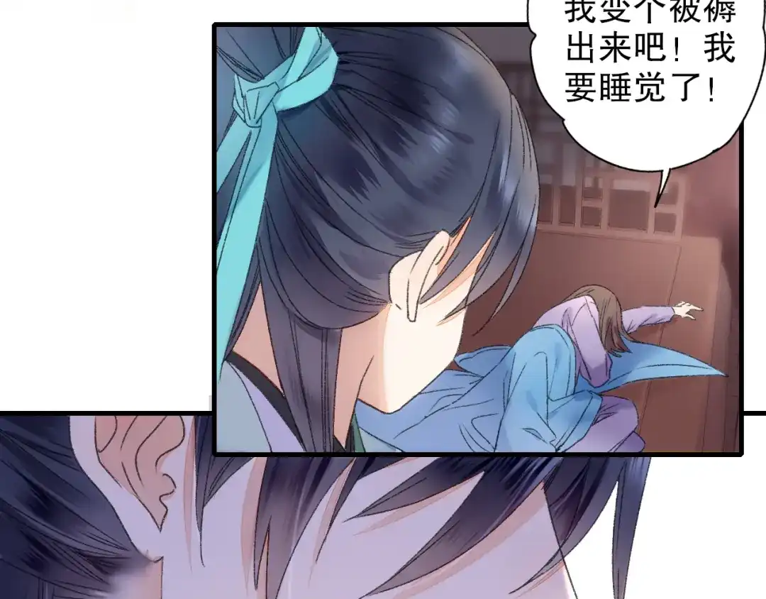 第107页