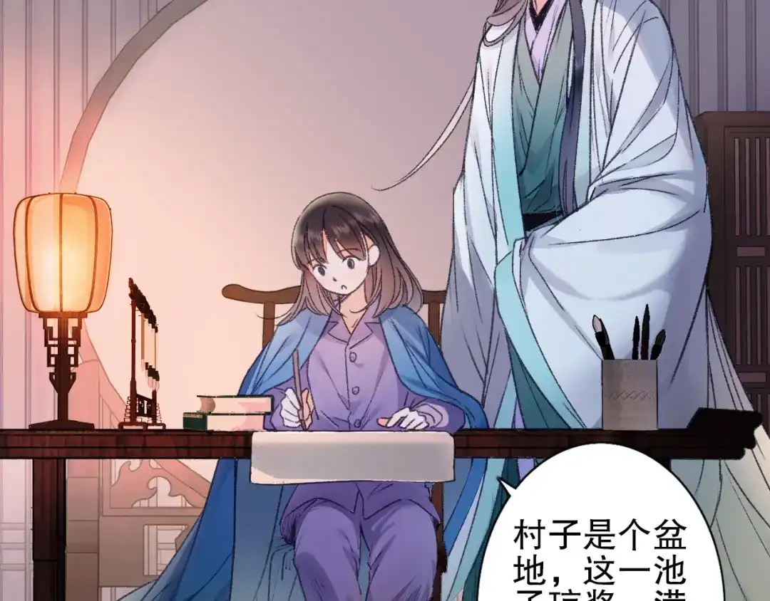 第98页