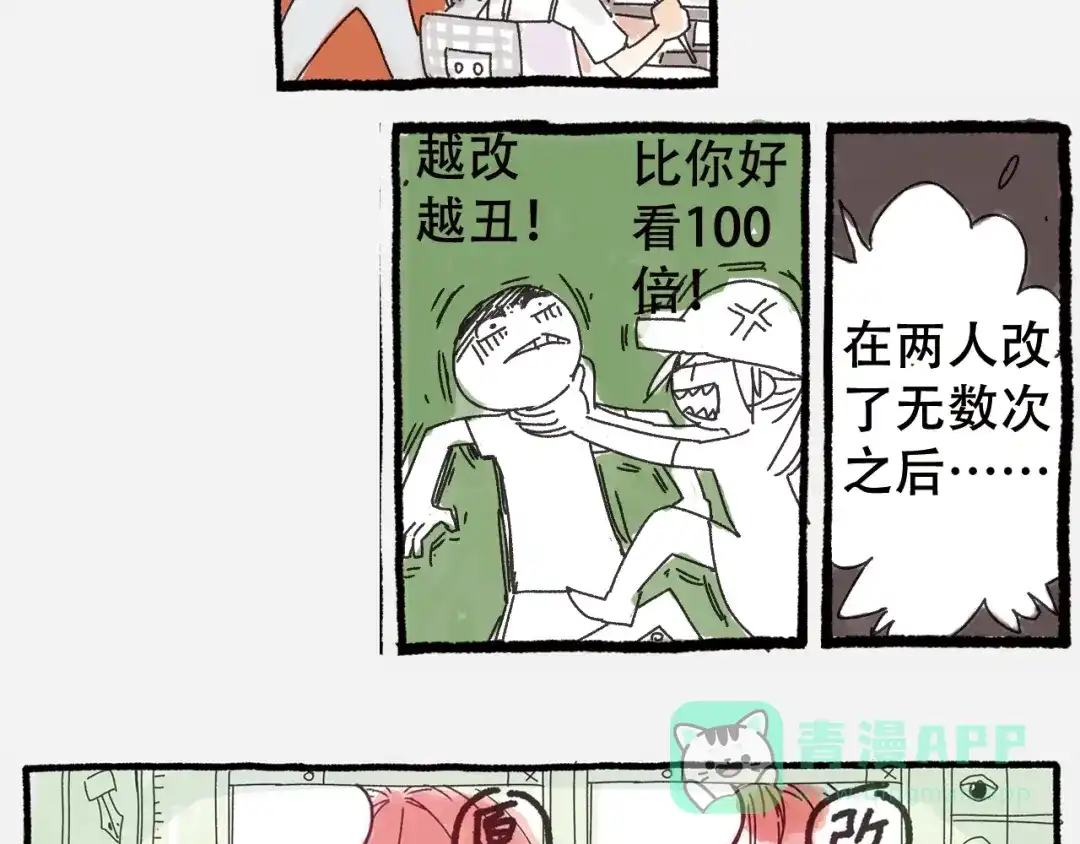 第106页