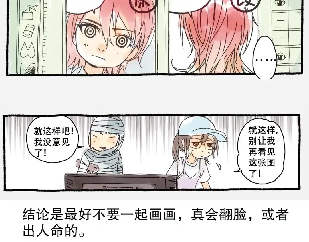 第107页